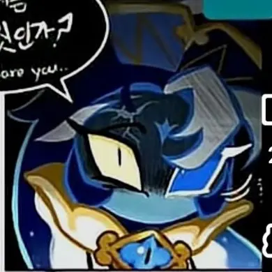 HumaneXerus5226의 빡친 쉐밀 달래기....