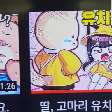 Profile image of 댕구