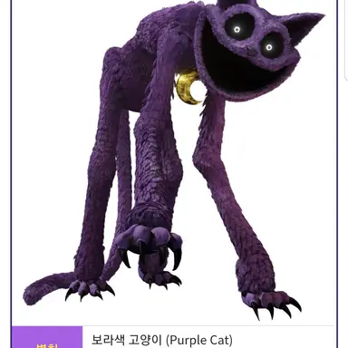 Profile image of 캣냅