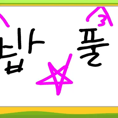 Profile image of 밥풀