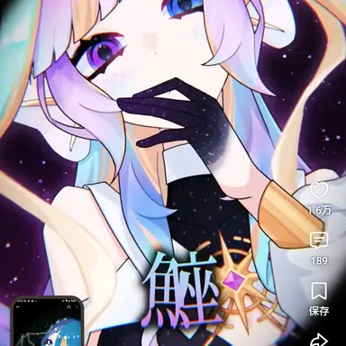 Profile image of うお座