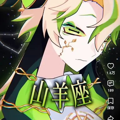 Profile image of やぎ座