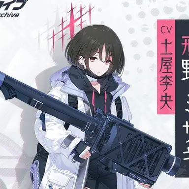 Profile image of 戒野ミサキ