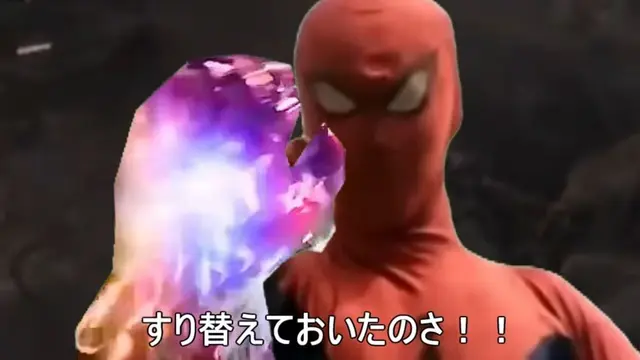 Profile image of スパイダーマッ