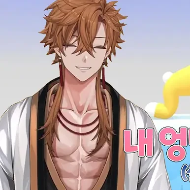 유키토라 신야