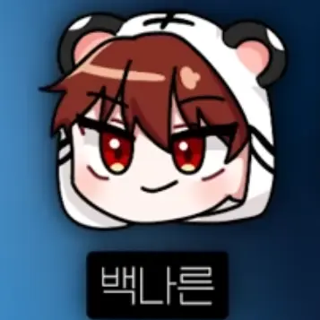 Is_ce의 해운대 MT