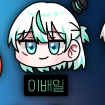 이베일