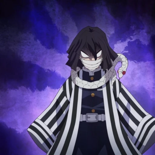 이구로 오바나이