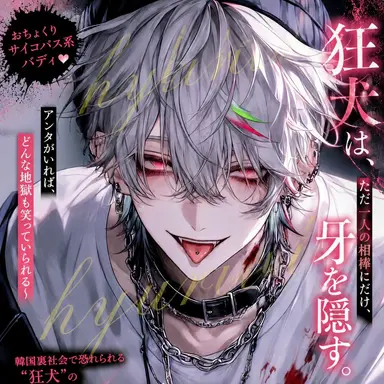 Profile image of ミオン