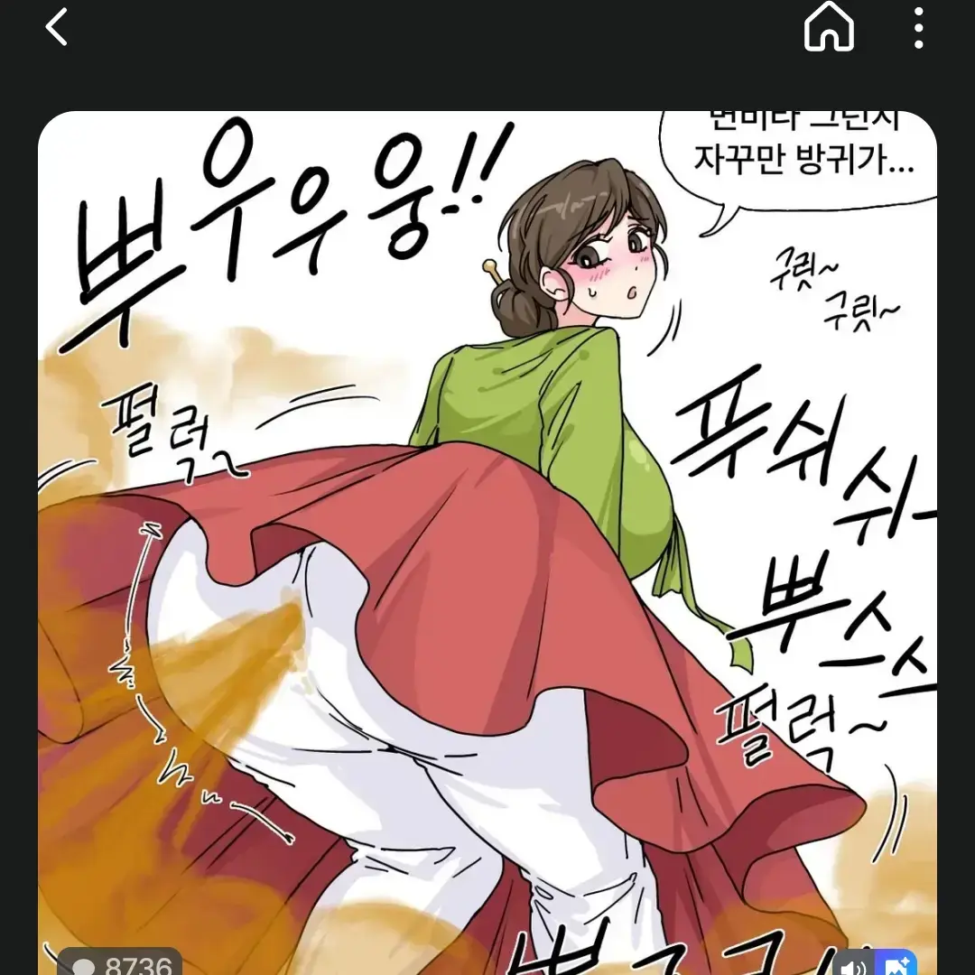 RealTwin9659의 유저의급방귀