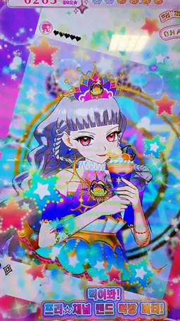 Profile image of 미루