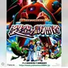 Profile image of 劇場版ポケットモンス