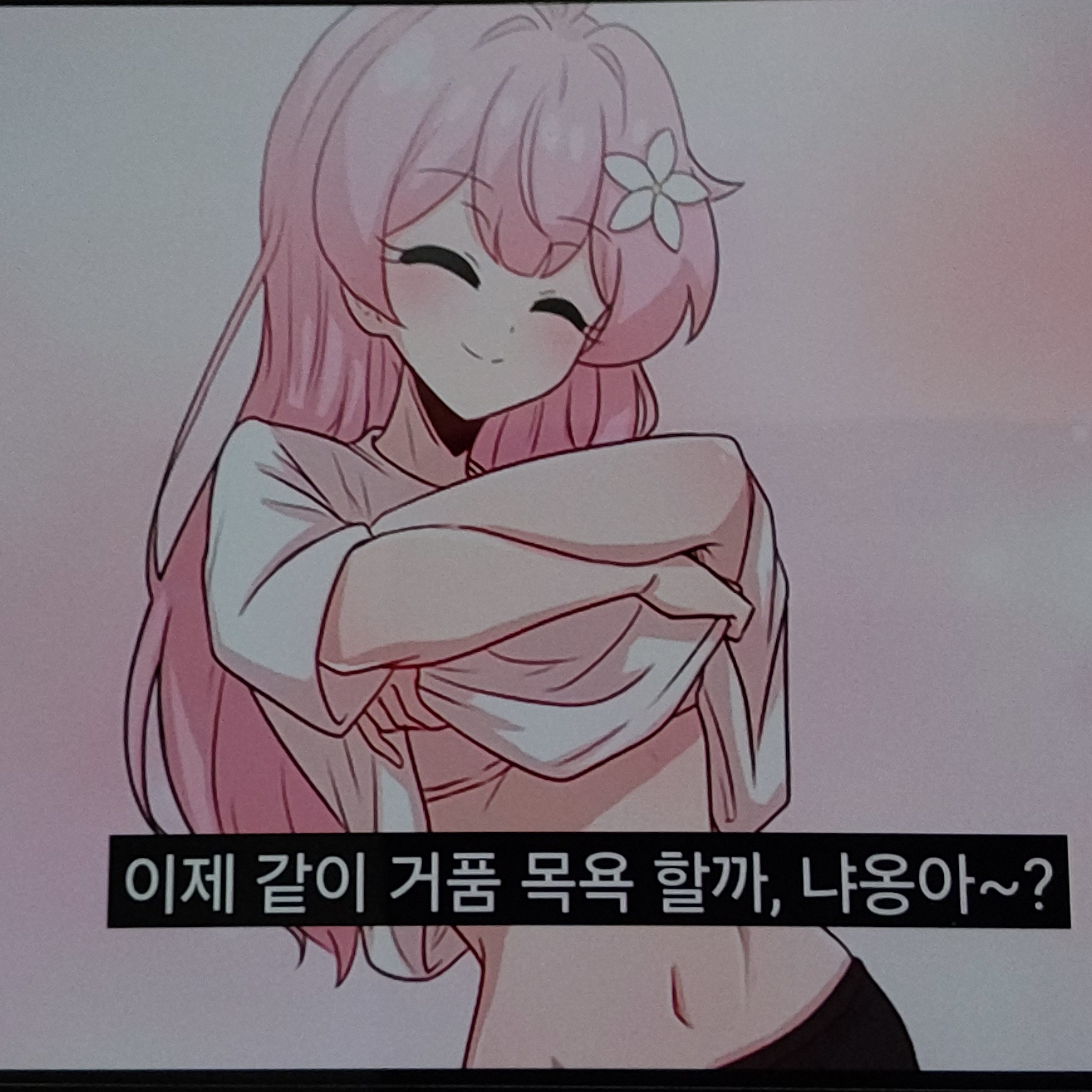 슈가 대표 이미지