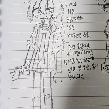 Profile image of 잠뜰