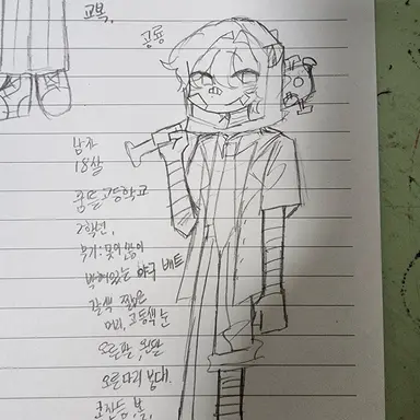 Profile image of 공룡