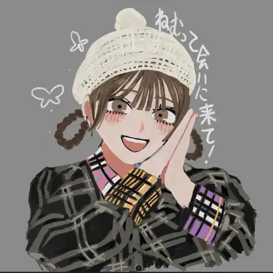 Profile image of ねむ