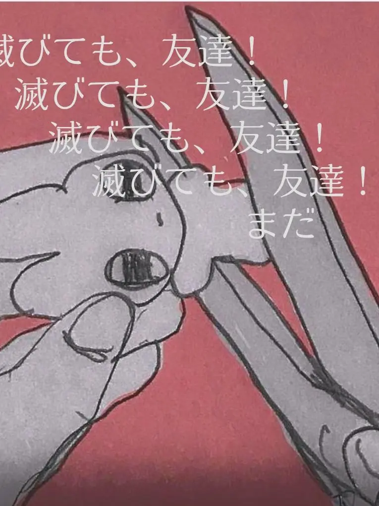 SweetSnail_1118의 熱射病