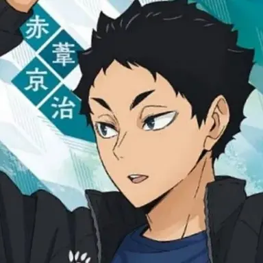 Profile image of 赤葦京治