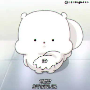 Profile image of 여우