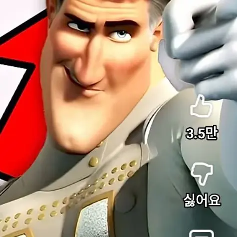 ModernFish5015의 메트로맨