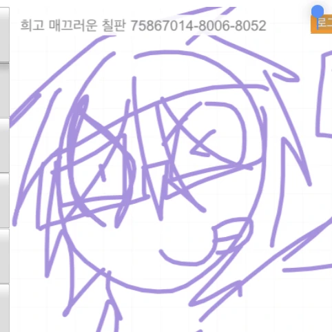 레토