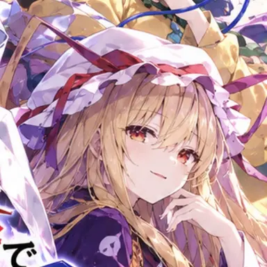 Profile image of 八雲紫