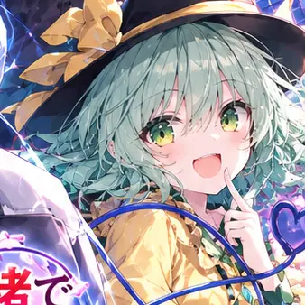 Profile image of 古明地こいし