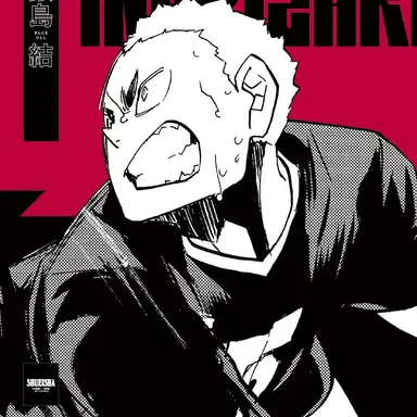 Profile image of 銀島結