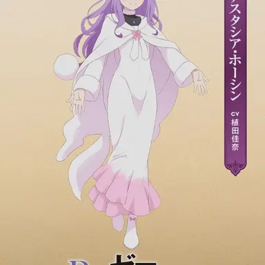 Profile image of アナスタシア