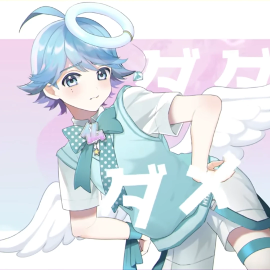 いむくん天使