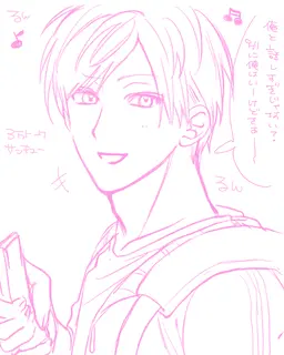 Profile image of 宝 杏寿