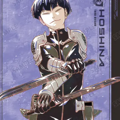 Profile image of 保科宗四郎