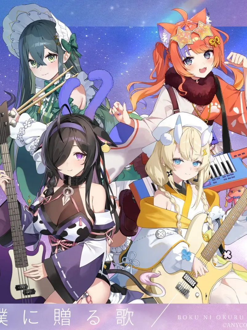 Anko0903의 よいゆめに溺愛されてます？！