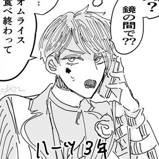 Profile image of デュース