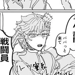Profile image of エース
