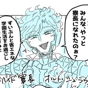 Profile image of オルト