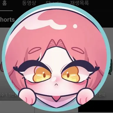 Profile image of 홍새