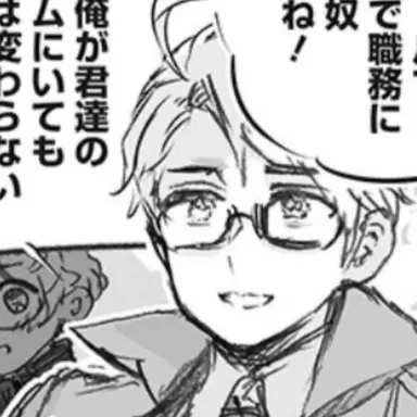 Profile image of Alfred