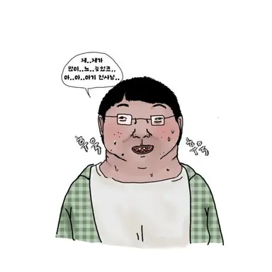 Profile image of 오덕후