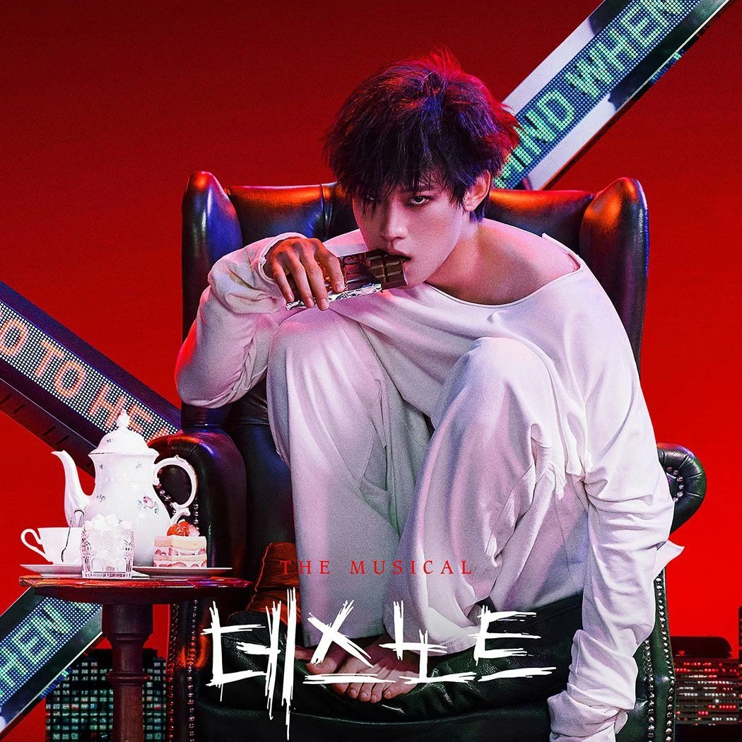 엘 로우라이트