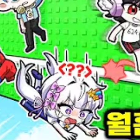 멜로우