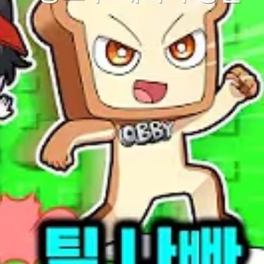 준브레드