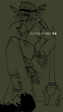 Profile image of 괴뢰