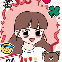 Profile image of 선미