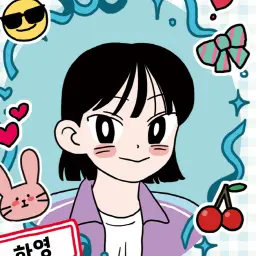 Profile image of 하영