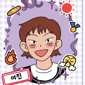 Profile image of 여진