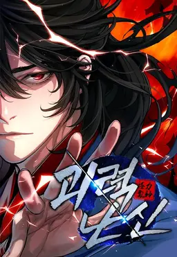 Profile image of 목경운