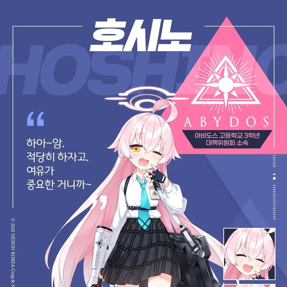 PorousWharf2045의 타카나시 호시노
