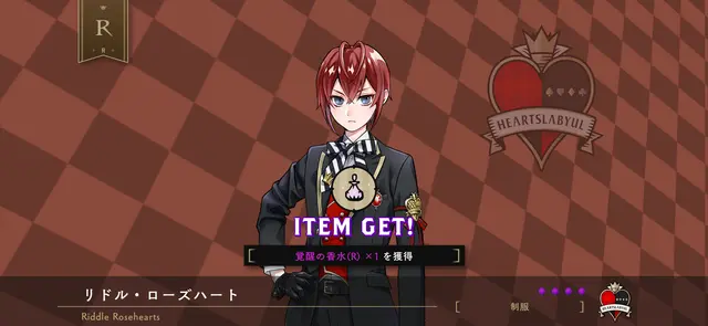 Profile image of リドル