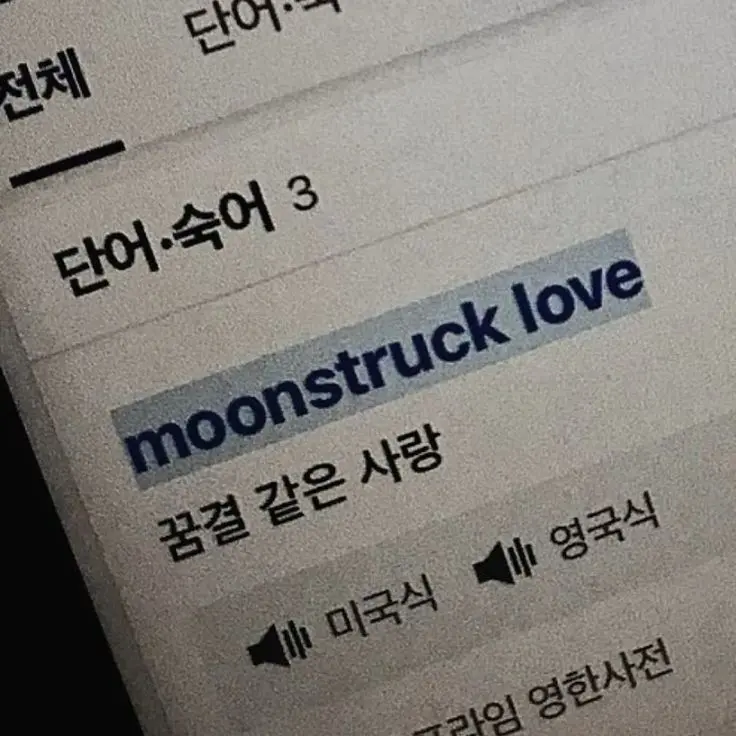 MauvePetal8963의 남자친구 혼전순결 깨버리기